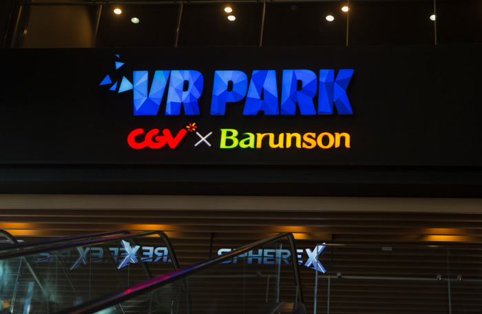 CGV영등포 ‘VR PARK’ 입성기