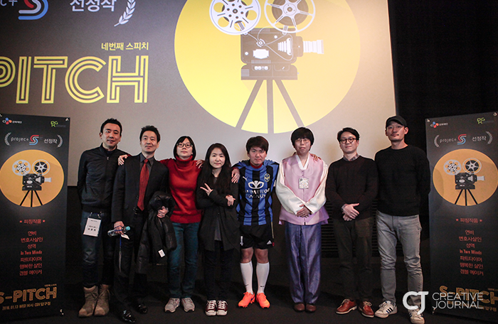 성공적으로 피칭을 마치고 기념찰영에 나선 프로젝트 S 6기 작가들!