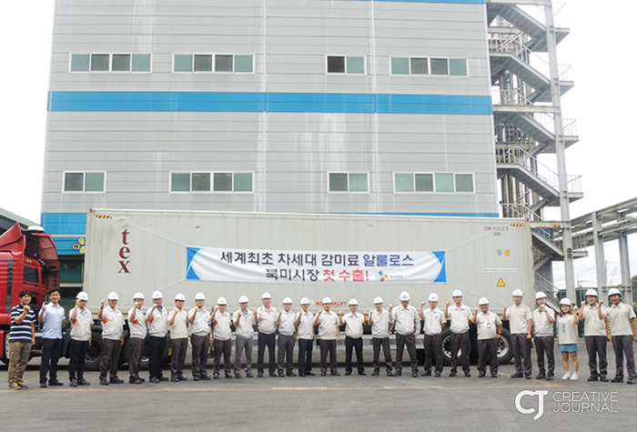 세계 최초 개발된 차세대 감미료 알룰로스는 북미시장에도 수출됩니다!