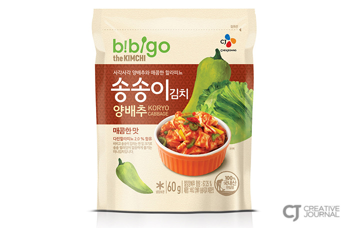 올겨울엔 김장김치 대신 비비고 김치 하세요! 궁중배추김치부터 열무김치, 백김치까지