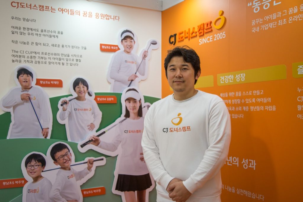 CJ도너스캠프 취지를 홍보하고 있는 김성현 님