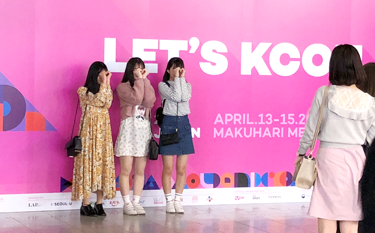 ▲ 부끄러운지, 손이나 피켓으로 얼굴을 가리는 경우가 많았던 일본 소녀들 가와이~♥(かわいい)