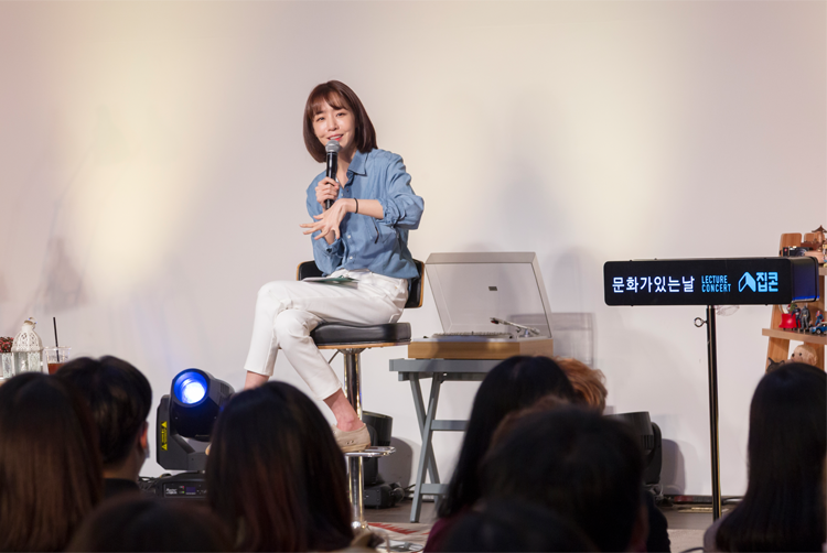 안녕하세요~ 오늘 강연을 맡은 작사가 김이나입니다!
