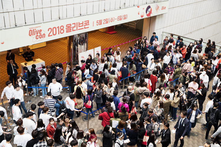 올리브콘 입장을 위해 기다리고 있는 사람들