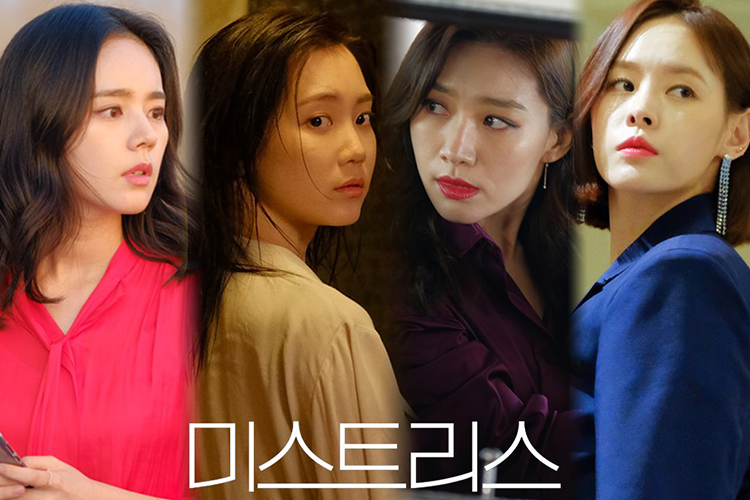 OCN 토일드라마 '미스트리스'