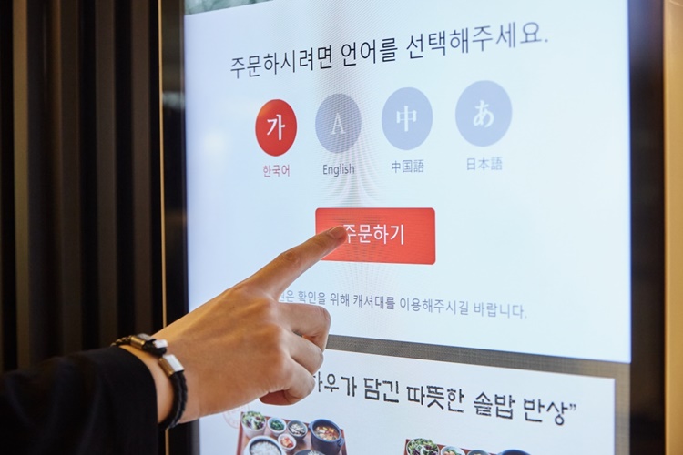 매장 입구에 위치한 ‘키오스크’. 한국어, 영어, 중국어, 일본어까지 4개 국어 선택이 가능하다