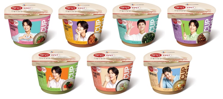 햇반컵반 누적 판매 1억 개 돌파 기념 스페셜 에디션 7종