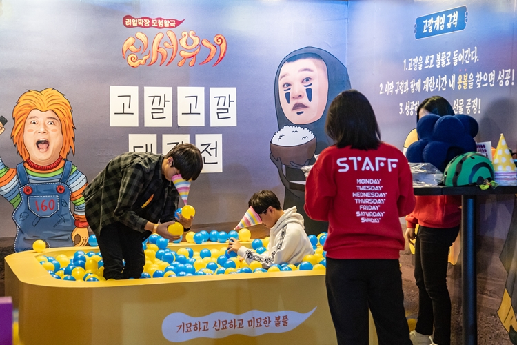 '신서유기' 게임 부스. 출연자들이 게임 하는 모습을 볼 때 배꼽을 잡고 웃었더랬지. 막상 해보니 어렵다.