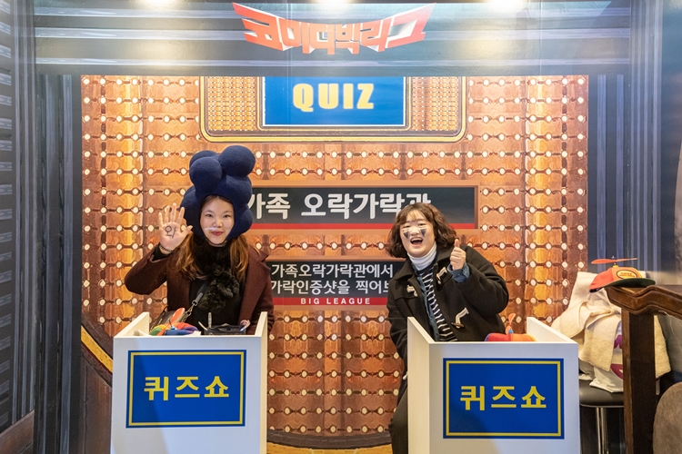 개그맨처럼 분장하고 직접 출연자가 돼 볼 수 있는 일요일존 '코미디 빅리그' 부스.