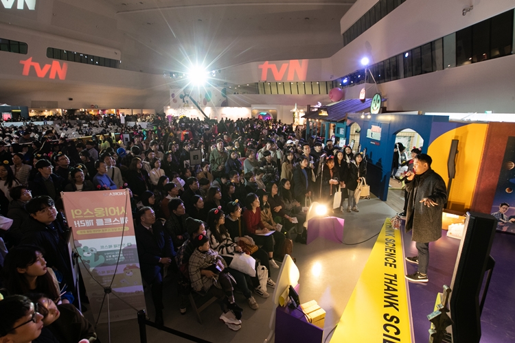 '알쓸신잡' 부스에서 나타난 이분은 바로 뇌과학자 장동선 박사! 미니 토크쇼가 개최됐다.