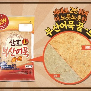 CJ제일제당, 제품 리뉴얼로 어묵 시장 선점 나선다