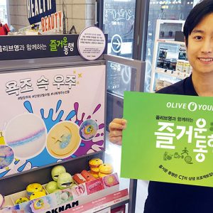 CJ올리브영, ‘즐거운 동행’ 매출 100억 달성…中企 육성 노력 결실