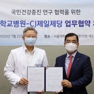CJ제일제당, ‘식습관 질환 개선’ 연구개발로 국민건강 증진 나선다