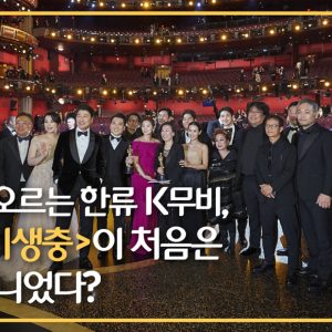 [카드뉴스/CJENM] 떠오르는 한류 K무비, 이 처음은 아니었다?