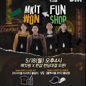 CJ ENM 오쇼핑부문 ‘펀샵’, ‘메킷원’과 손잡고 상품 펀딩 대결 펼친다