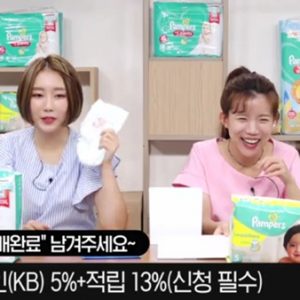 CJmall, 유아동 전문 콘텐츠로 라이브커머스 ‘승부수’