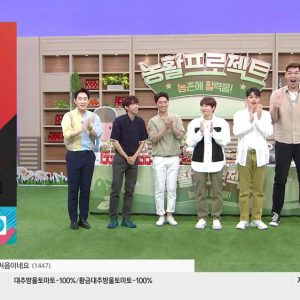 CJ ENM 오쇼핑부문, MBC ‘끼리끼리’와 농가 살리기 방송… 전체 매진 기록