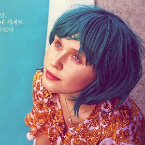 [아트하우스 칼럼] 고통스러우면서도 활기차고, 아프지만 행복한 향연 ‘베이비티스’