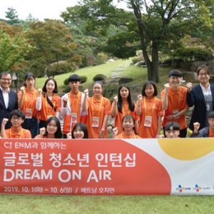 CJ ENM 오쇼핑부문 “다문화 가정 청소년, 글로벌 방송 인재로 육성”