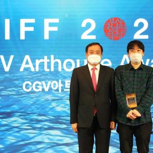 정욱 감독의 ‘좋은 사람’,  제25회 부산국제영화제 ‘CGV아트하우스상’ 수상