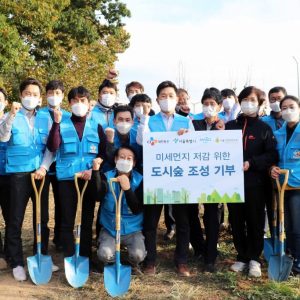 CJ대한통운, 서울시와 함께 아름답고 쾌적한 ‘도시숲 조성’