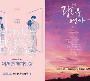 CJ ENM, 2021년 뮤지컬 라인업 공개
