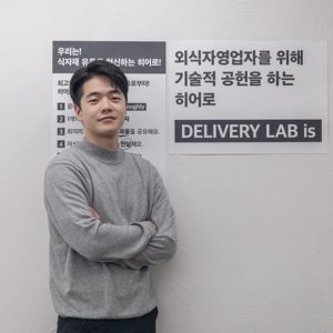 [인터뷰] 복잡한 식자재 유통, 한 번에 해결하는 영웅?! 딜리버리랩 이원석 대표