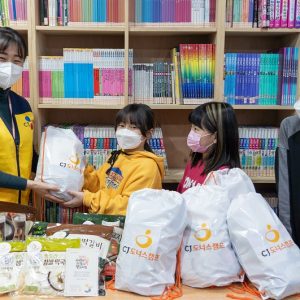 CJ나눔재단, 공부방 아동 3천여 명에 명절 음식 전달