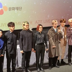 [취재] 뮤지션과 팬이 만나는 새로운 방식, ‘아지트 라이브 프리미엄’