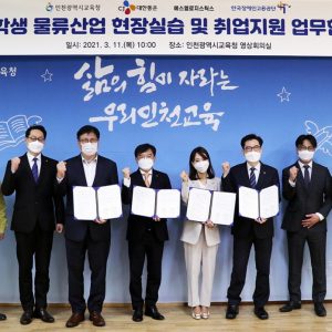 CJ대한통운, 장애인 일자리 확대 위한 4자 업무협약