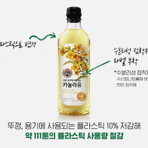 [ESG NOW] 친환경이 만든 패키징의 새로운 모습?