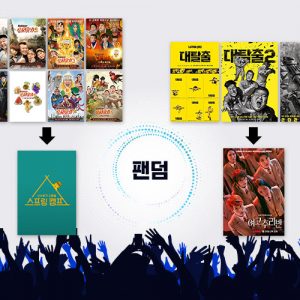 [콘텐츠 리포트] 매일 생동하고 확장하는 코어 IP