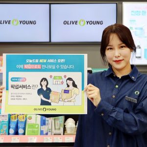 “온라인에서 주문하고 가까운 매장에서 바로 찾아가세요~” 올리브영, ‘오늘드림’ 매장 픽업 서비스 선봬…O2O 시너지 늘린다