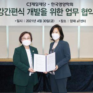 CJ제일제당, 