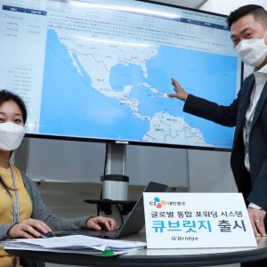 CJ대한통운, 글로벌 통합 포워딩 시스템 구축