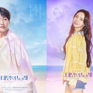 CGV, 창작 뮤지컬 ‘태양의 노래’ 라이브 중계