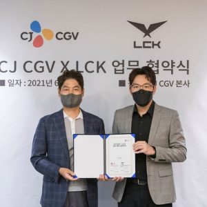 CJ CGV, LCK와 업무 협약 체결