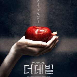 CGV, 락 뮤지컬 ‘더 데빌’ 공연 실황 상영