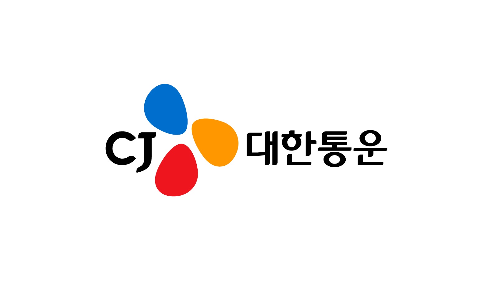 CJ대한통운 CI 국문