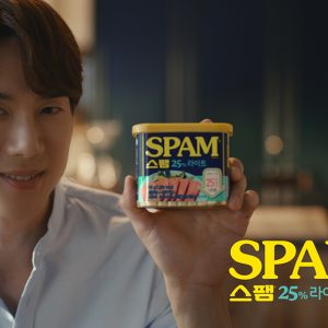 CJ제일제당, '스팸 25% 라이트' 캠페인으로 소비자 만난다
