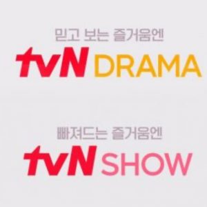 O tvN-> tvN DRAMA, XtvN-> tvN SHOW 채널명 바꾸고 새로운 즐거움 추구한다