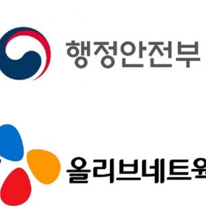 CJ올리브네트웍스, 행정안전부 '재난관리자원 통합관리시스템' 구축한다