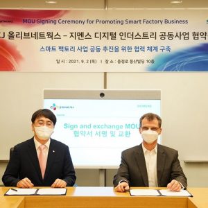 CJ올리브네트웍스, 지멘스와 손잡고 스마트팩토리 사업 강화