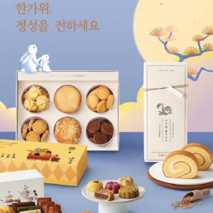 뚜레쥬르, 온라인 선물족 겨냥 실속형 추석 선물 선봬