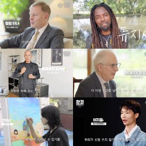 사피엔스 스튜디오 '환경 읽어드립니다' 이날치, 오마이걸부터 배우 조진웅-이기우-유진 등 최종 라인업 공개!