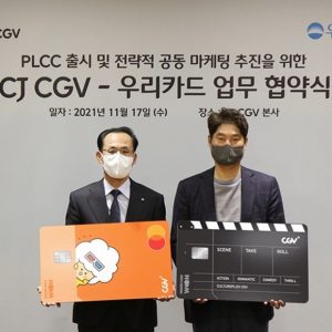 CJ CGV, 우리카드와 업무 협약.. , 'CGV 우리카드' 출시