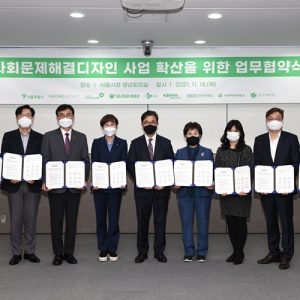 용산 드래곤즈, '아동학대 예방의 날' 맞아 봉사활동 및 서울특별시 업무협약 진행