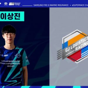 국내 대표 프로 레이싱팀 참가, e슈퍼레이스 팀 드래프트 결과 발표!