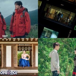 일주일 내내 볼거리가 풍성! tvN 신규 드라마 4편 소개