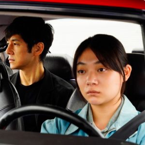 [아트하우스 칼럼] 장소와 언어의 장벽을 넘나드는 하마구치 류스케의 마법 ‘드라이브 마이 카’